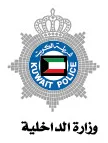 Ministry of Interior