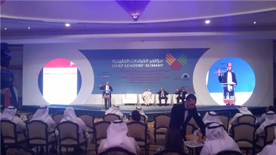 Gulf Leaders Summit