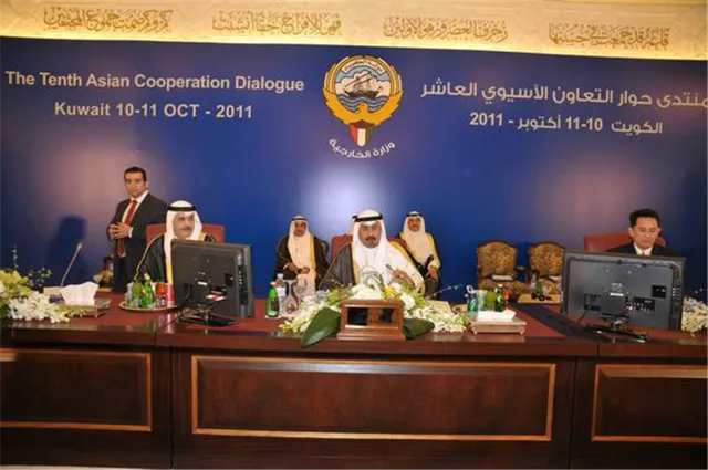 The Tenth Asian Cooperation Dialogue