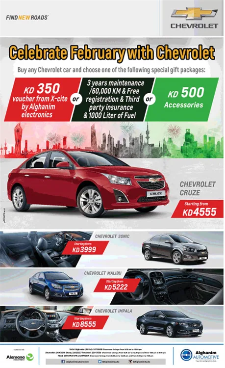 Alghanim Automotive – design work by Majesty Group